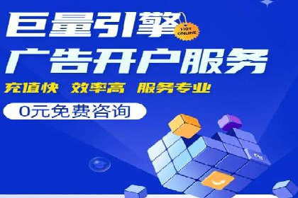 百度竞价推广运营的长期策略：如何持续优化